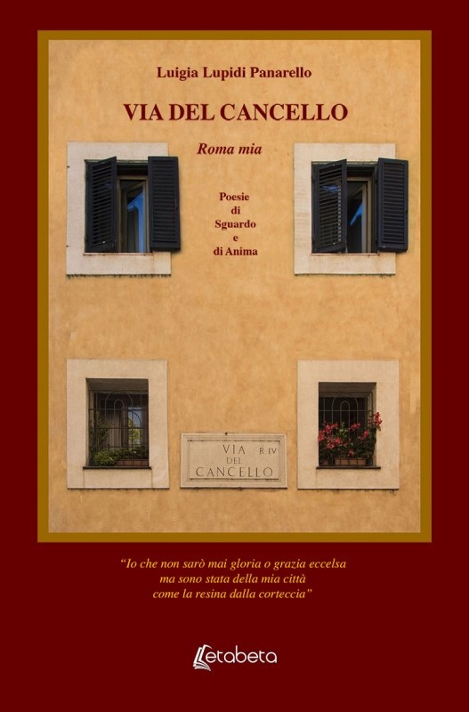 Copertina  Via del Cancello : Roma mia